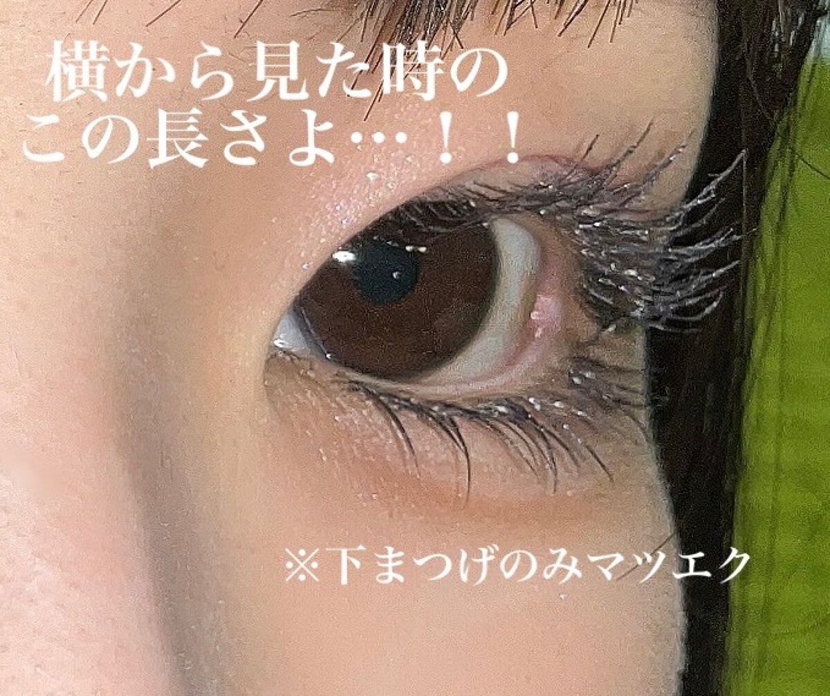 ロング&カールマスカラ アドバンストフィルム/ヒロインメイク/マスカラを使ったクチコミ(3枚目)