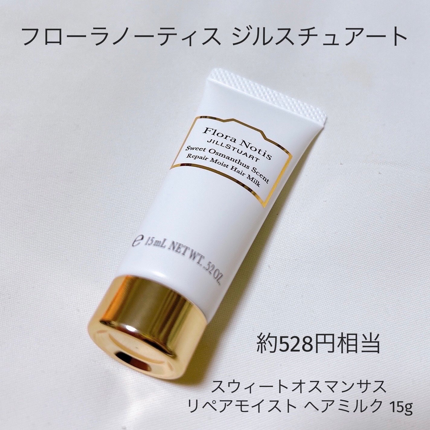 セラム シールド/ONE BY KOSE/フェイスバームを使ったクチコミ(3枚目)