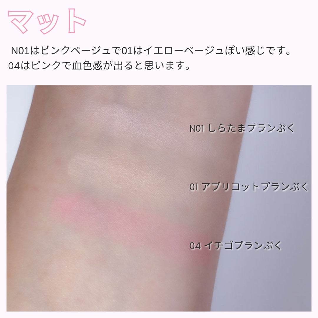 プランぷくコーデアイズ/キャンメイク/パウダーアイシャドウを使ったクチコミ(5枚目)