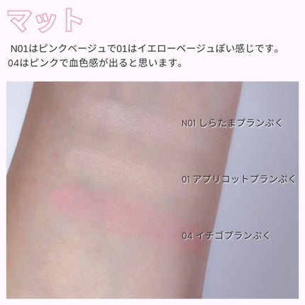 プランぷくコーデアイズ/キャンメイク/パウダーアイシャドウを使ったクチコミ(5枚目)