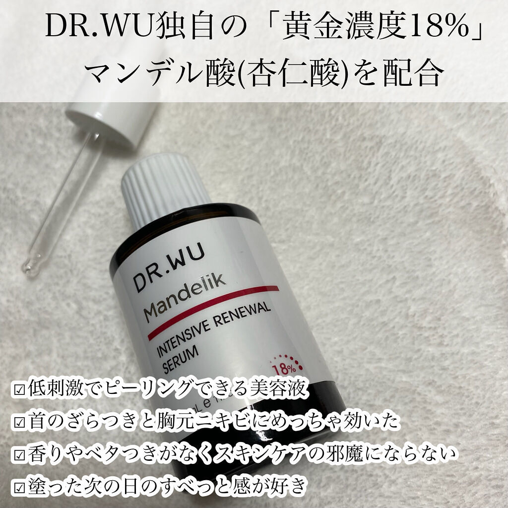【最終値】DR.WUマンデリックインテンシブリニューアルセラム18%15ml×2 Qoo10] ドクター・ウー メガ割 DR W Uマンデリック リニュ