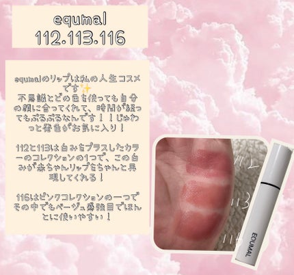 デュイフルウォーターティント/rom&nd/リップティントを使ったクチコミ(4枚目)