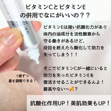 薬用 しみ 集中対策 美容液/メラノCC/美容液を使ったクチコミ(4枚目)