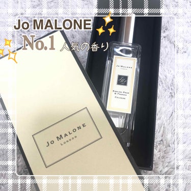 イングリッシュ ペアー＆フリージア コロン/Jo MALONE LONDON/香水(レディース)を使ったクチコミ（1枚目）