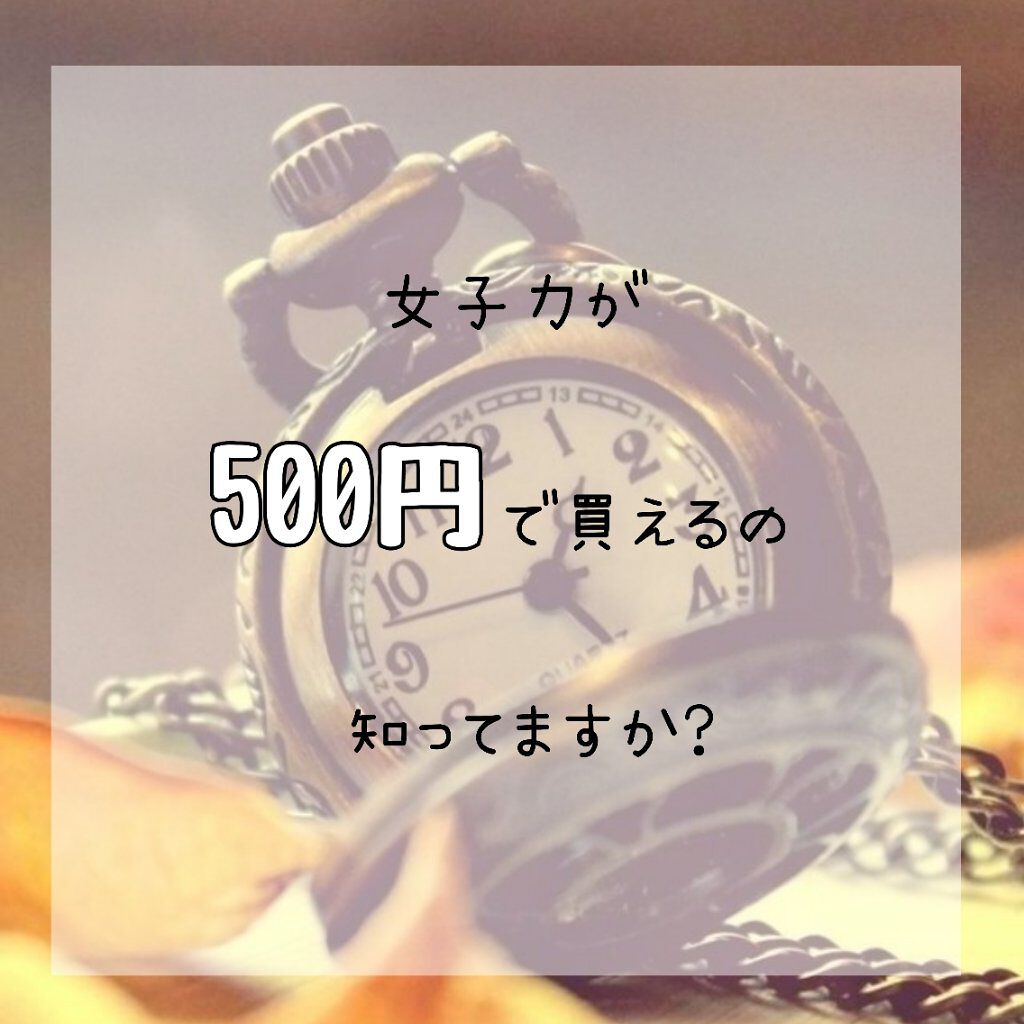 ミニホットアイラッシュカーラー/ニトリ/ホットビューラーを使ったクチコミ（1枚目）