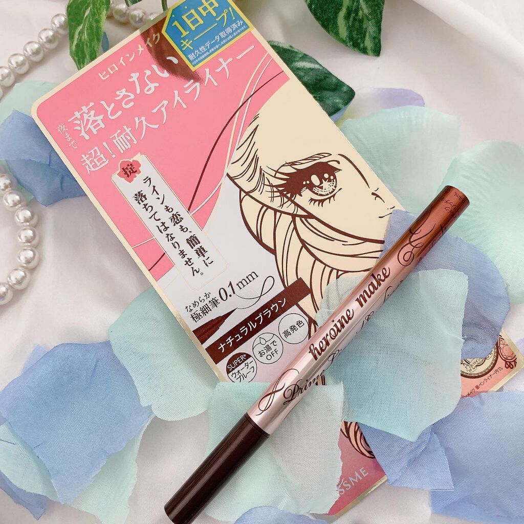 プライムリキッドアイライナー リッチカラー/ヒロインメイク/リキッドアイライナーを使ったクチコミ(1枚目)