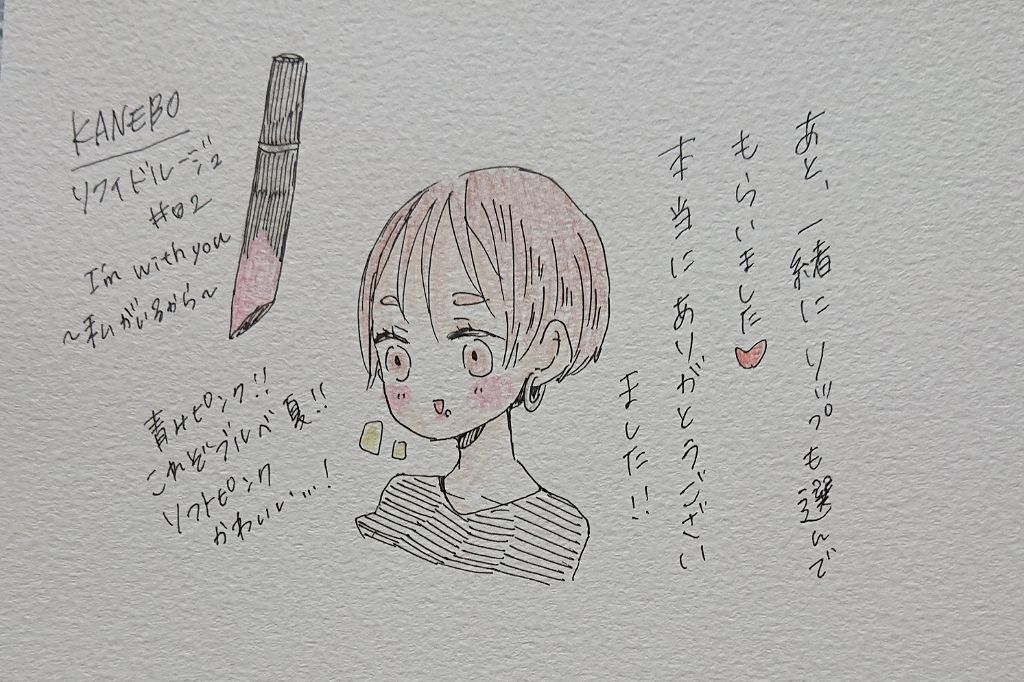 を使ったクチコミ（3枚目）