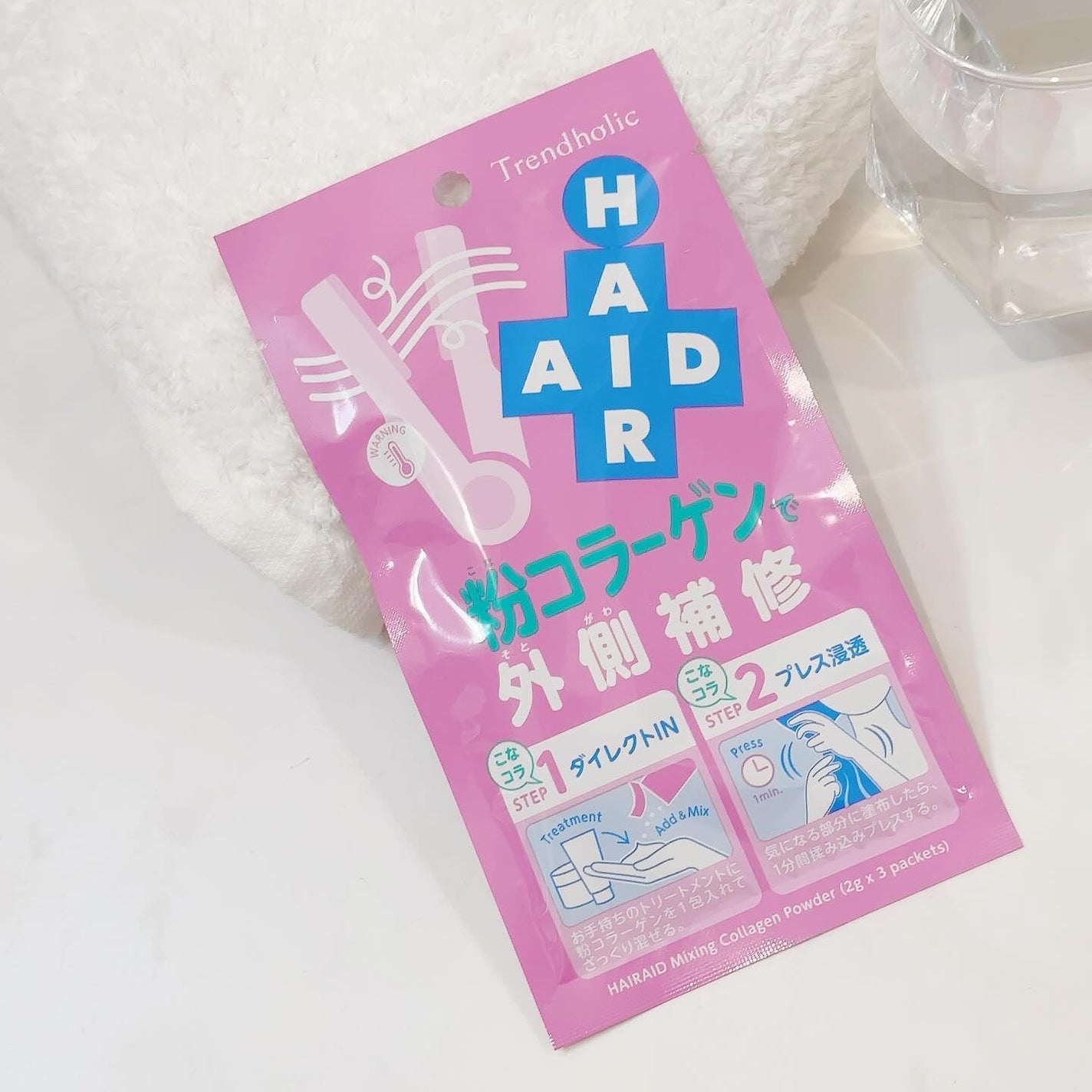 トレンドホリック ヘアエイド粉ケラチン/石澤研究所/洗い流すヘアトリートメントを使ったクチコミ(6枚目)