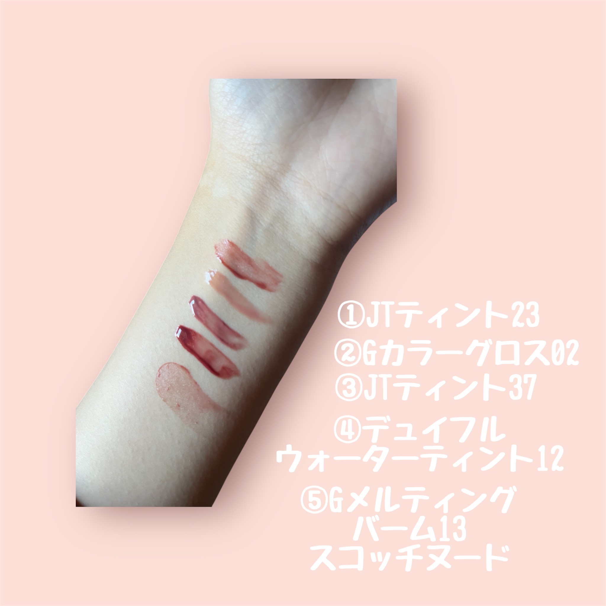 ロムアンド ラッキーバッグ ドン・キホーテセット -WARM-/rom&nd/メイクアップキットを使ったクチコミ（3枚目）