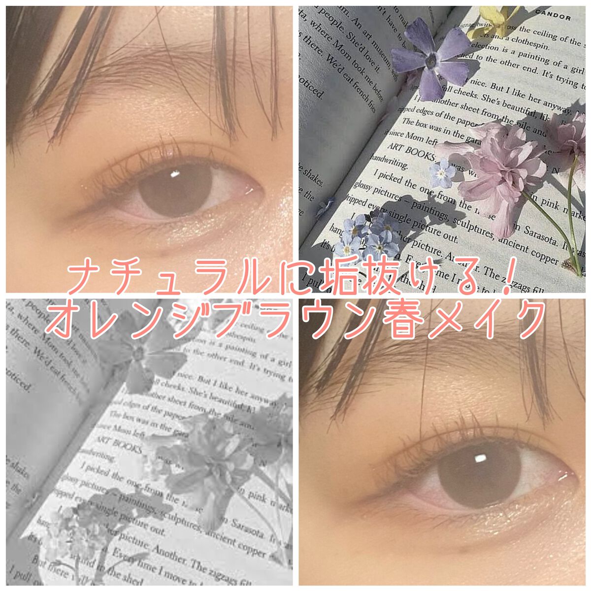 ジーヴル トーキョー/GIVRE TOKYO/カラーコンタクトレンズを使ったクチコミ(1枚目)