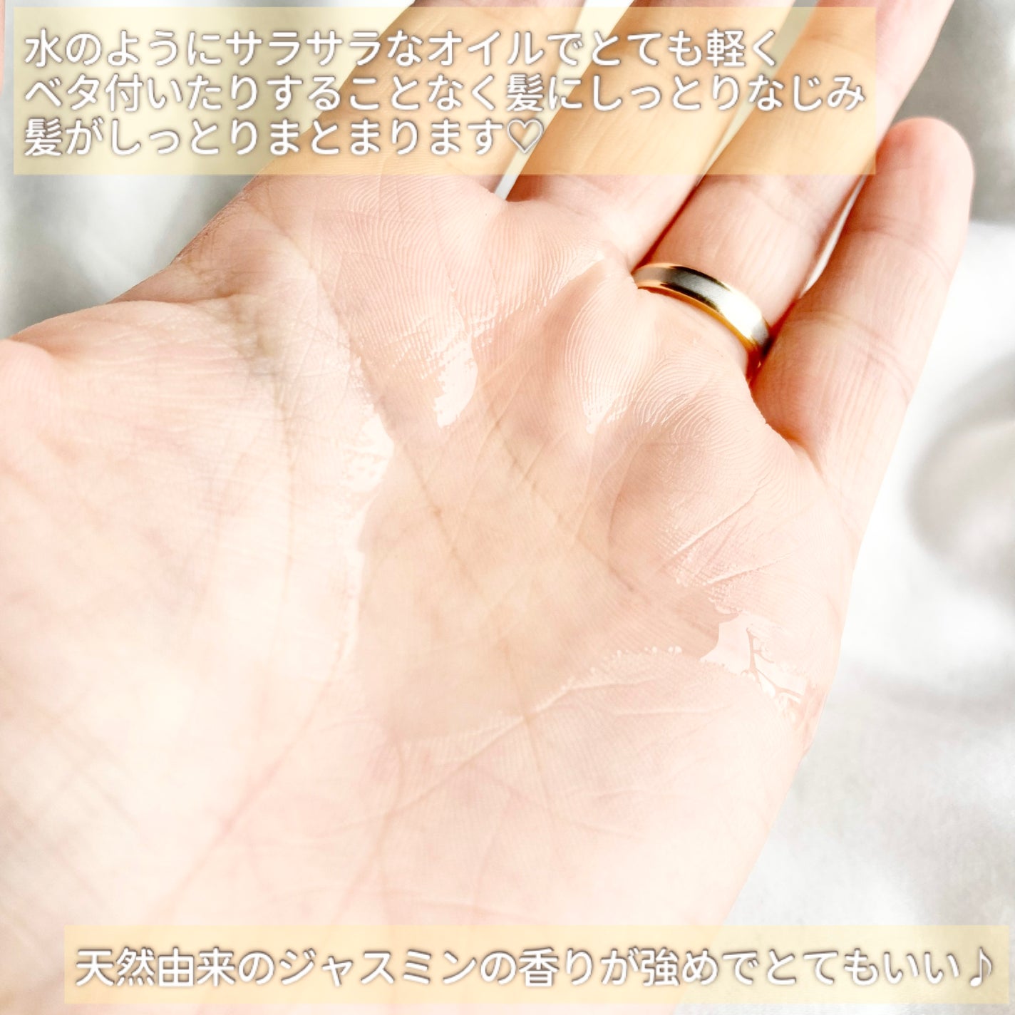 オーガニックヘアシロップ/PINKGHOST/ヘアオイルを使ったクチコミ(4枚目)