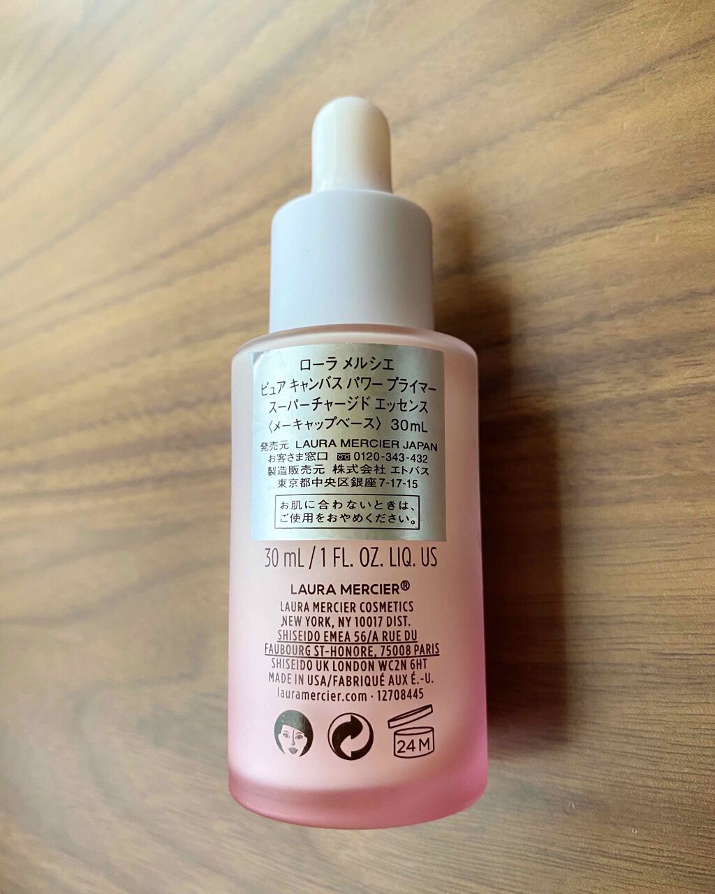 ピュア キャンバス パワー プライマー スーパーチャージド エッセンス/ローラ メルシエ/化粧下地を使ったクチコミ(2枚目)