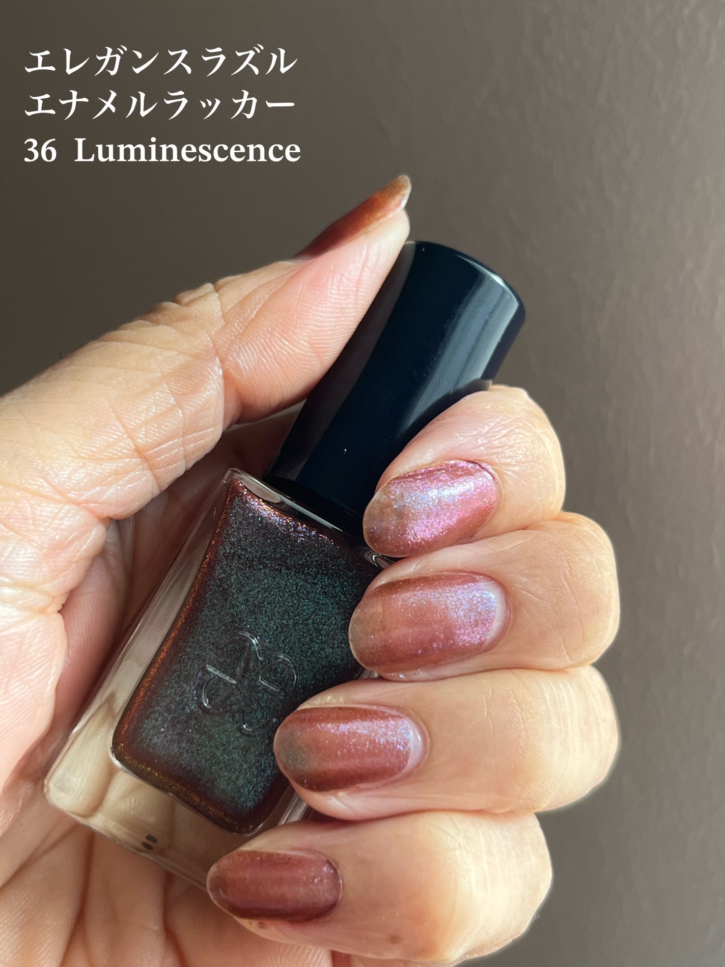 エレガンス ラズル エナメルラッカー/エレガンス ラズル /マニキュアを使ったクチコミ(1枚目)