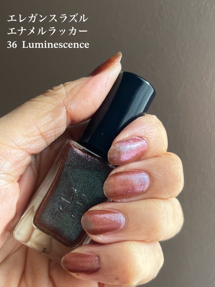 エレガンス ラズル エナメルラッカー 36 Luminescence/エレガンス ラズル /マニキュアの画像