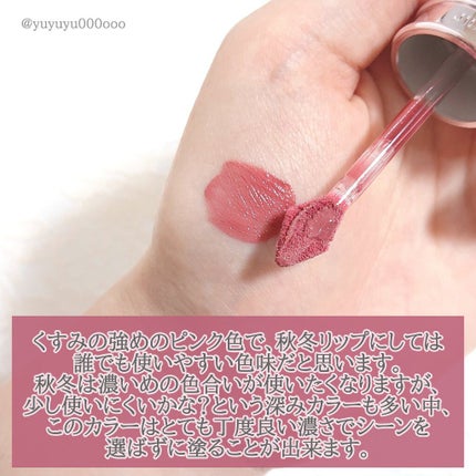 ルージュ クリスタル クリーミィホイップ ティント/JILL STUART/リップティントを使ったクチコミ(2枚目)