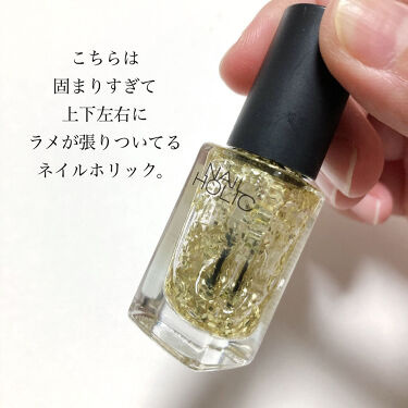 Ac エナメルうすめ液m Ac Makeupの口コミ こんにちは ぴよまるあずきです٩ W By ぴよまるあずき 乾燥肌 代後半 Lips