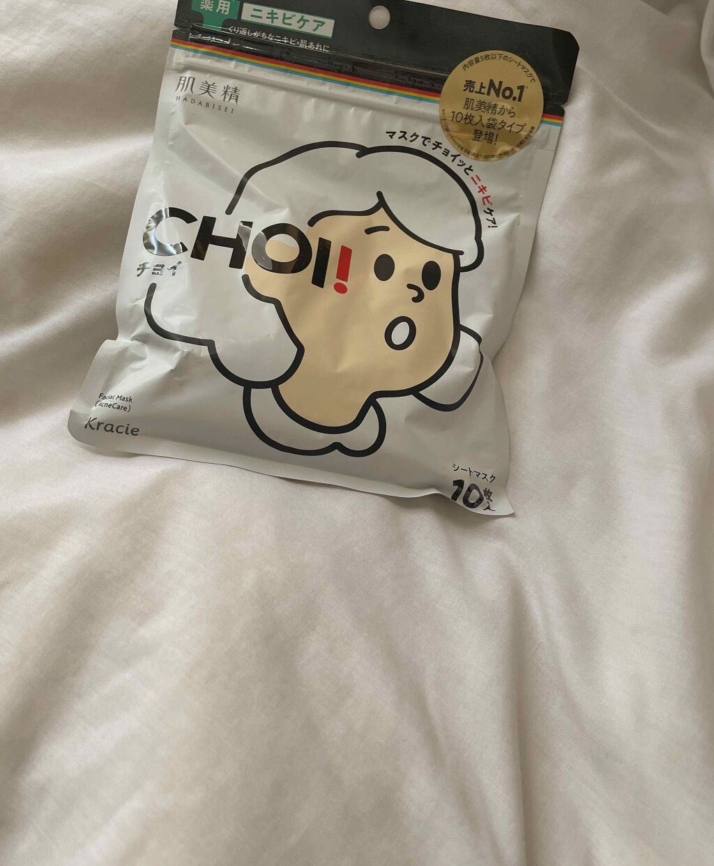 CHOI薬用マスク ニキビケア ［医薬部外品］/肌美精/シートマスク・パックを使ったクチコミ（1枚目）