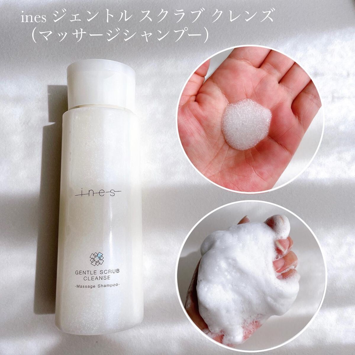 けっぴー♡フォロバ100 on LIPS 「𓂃頭皮にサロン級の気持ちよさ𓂃inesイネス「inesジェン..」(2枚目)