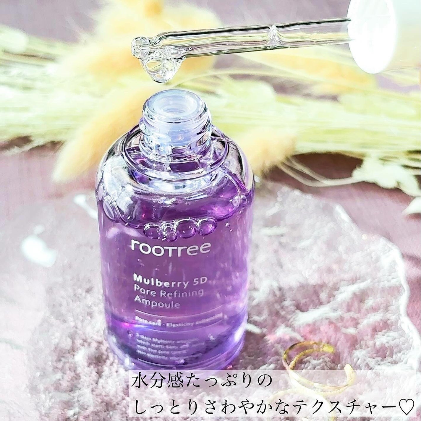 マルベリー5重 毛穴リファイニングアンプル/rooTree/美容液を使ったクチコミ(2枚目)