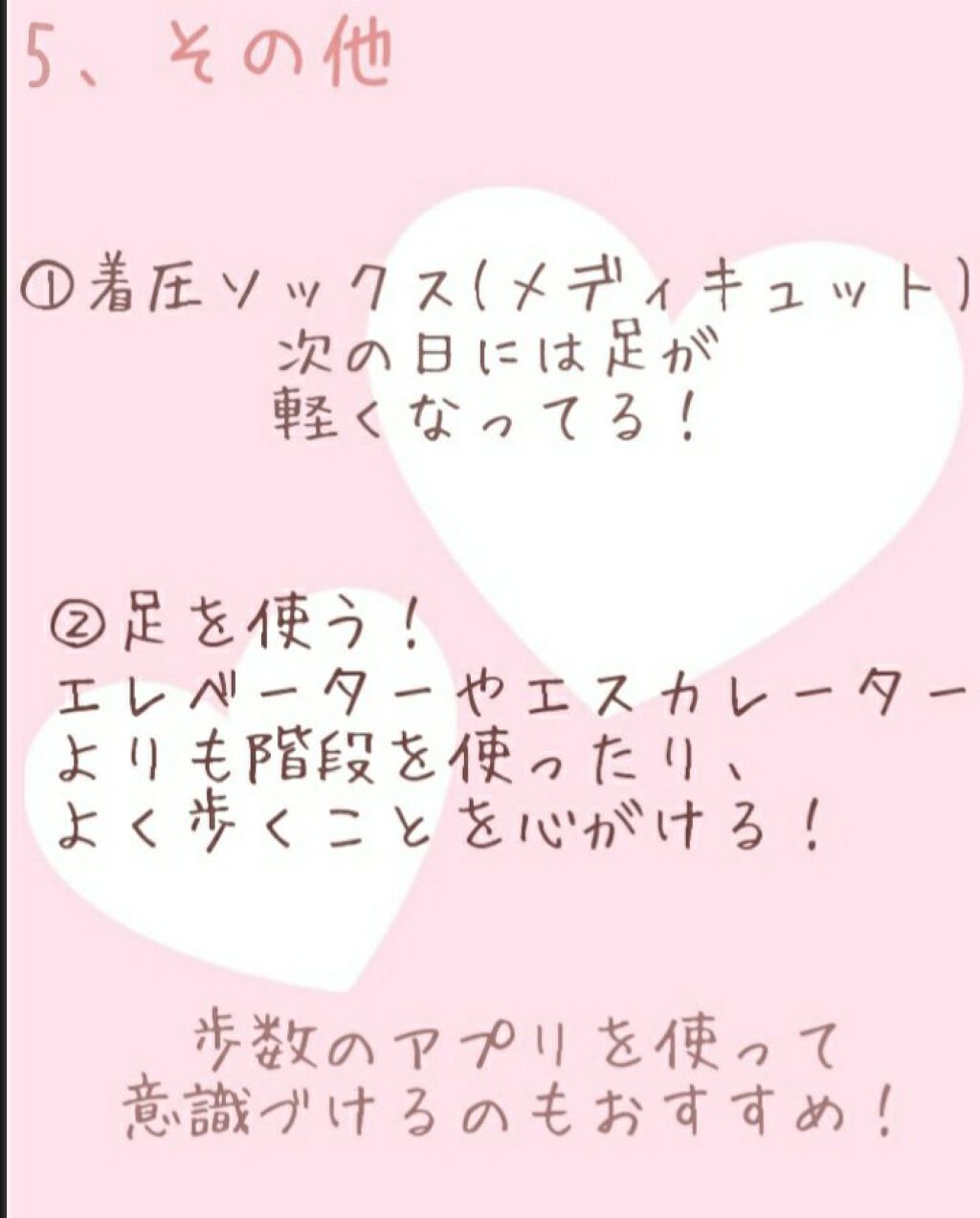 寝ながらメディキュット フルレッグ/メディキュット/着圧ソックス・レギンスを使ったクチコミ(6枚目)