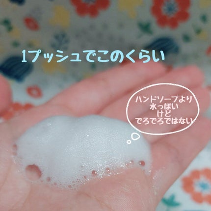 グロッシーオイルフォーム/エアリー&イージー/ヘアオイルを使ったクチコミ(3枚目)