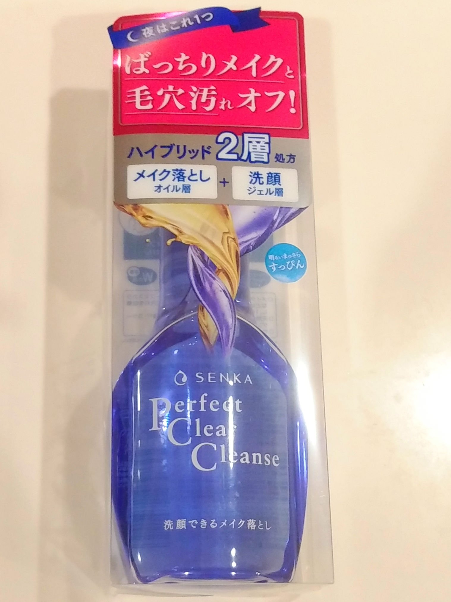 【まる】クレンジング2本　洗顔1本 1040x1040_cltt2025.jpg