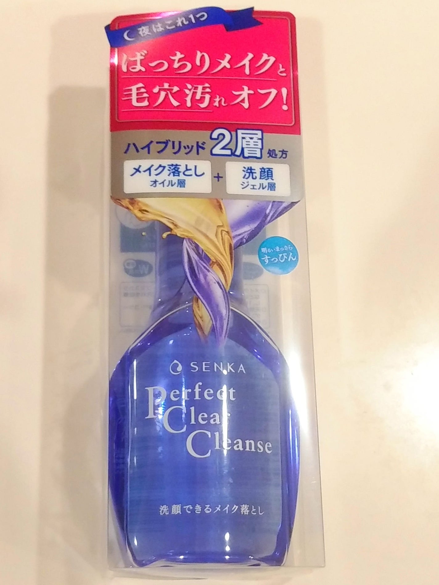 洗顔専科 パーフェクトクリアクレンズ/SENKA(専科)/クレンジングジェルを使ったクチコミ(2枚目)