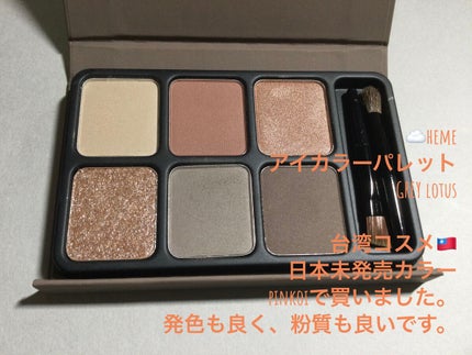 アイグロウ ジェム/DECORTÉ/ジェル・クリームアイシャドウを使ったクチコミ(5枚目)