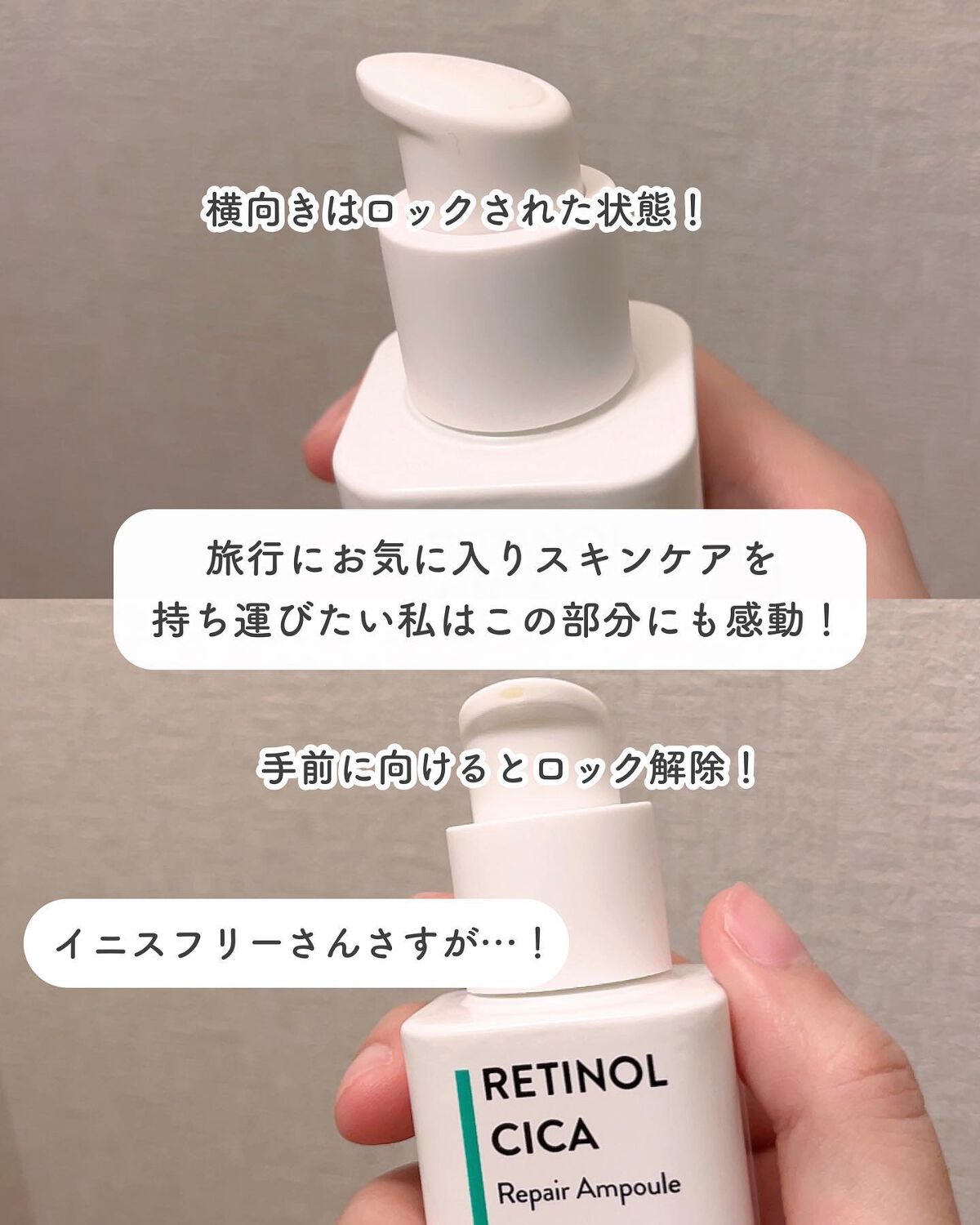 レチノール　シカ　リペア　セラム/innisfree/美容液を使ったクチコミ（3枚目）