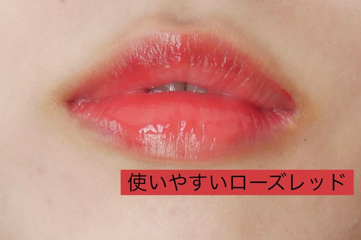 アイムミミ ミステリー フラッシュティント/i’m meme/リップティントを使ったクチコミ(3枚目)