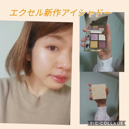 ウォータリーティントリップ/CEZANNE/リップティントを使ったクチコミ(1枚目)