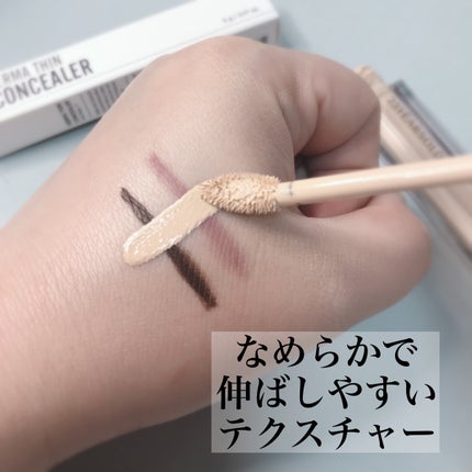 ダーマシンコンシーラー/23years old/リキッドコンシーラーを使ったクチコミ(5枚目)