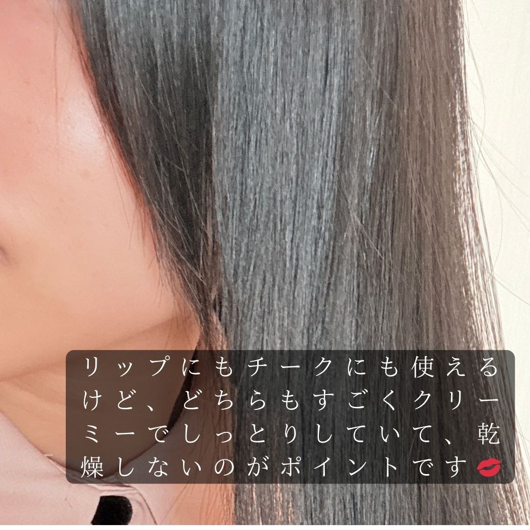  リップ＆チーク ボーム N°1 ドゥ シャネル/CHANEL/口紅を使ったクチコミ（3枚目）