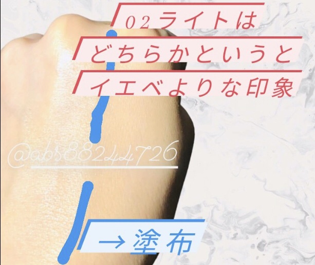 キスミー フェルム クッションワンダーラストＳＰ 02 ライト（限定ケース付24）/キスミー フェルム/クッションファンデーションを使ったクチコミ（3枚目）
