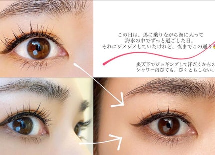 ヒロインメイクSP スピーディーマスカラリムーバー/ヒロインメイク/ポイントメイクリムーバーを使ったクチコミ(4枚目)