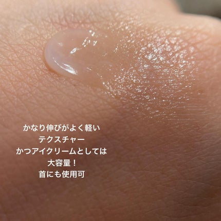 はる on LIPS 「ANACISアナシスベラコントゥアーフォーミングクリーム..」(3枚目)