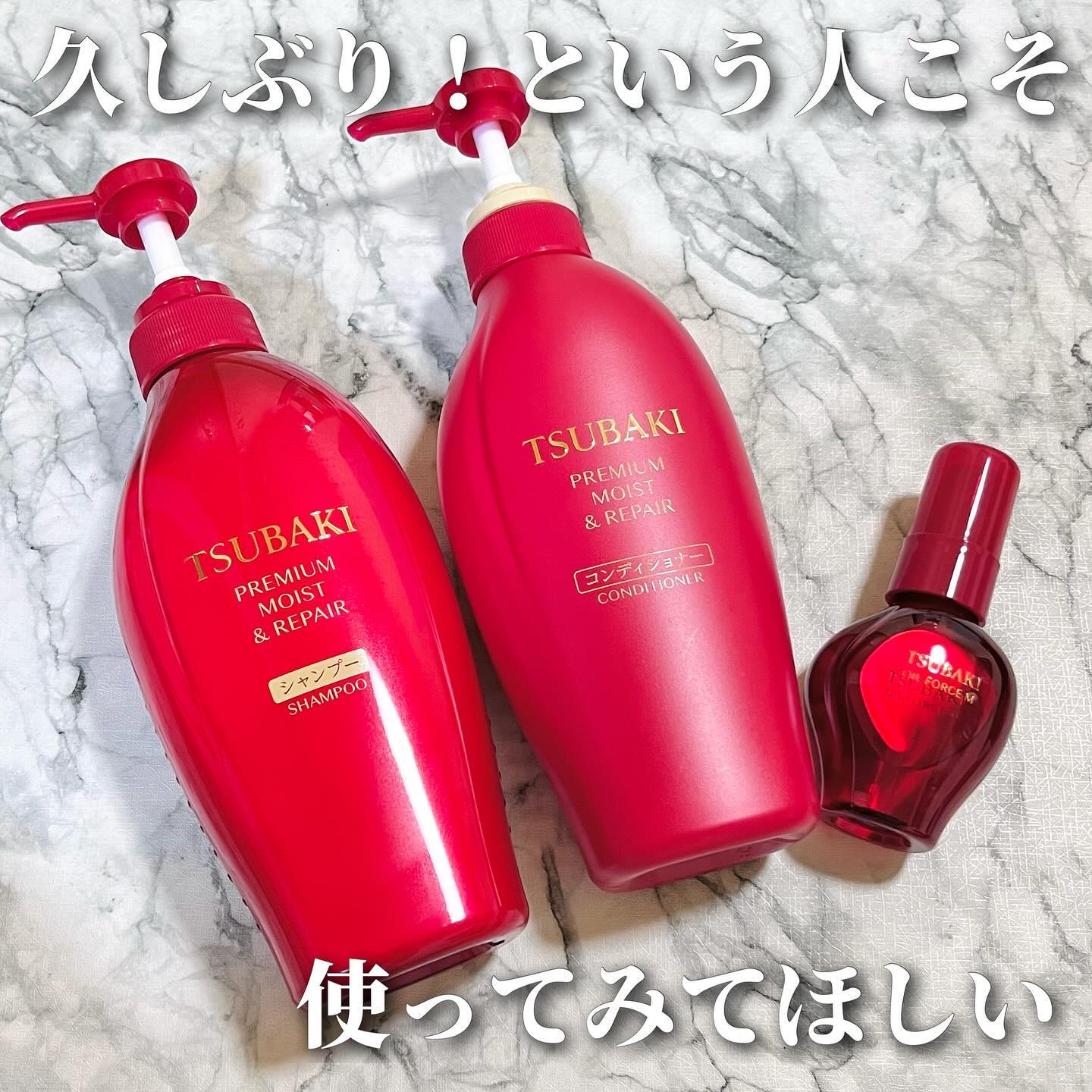 TSUBAKI プレミアム モイスト＆リペア シャンプー/コンディショナー/TSUBAKI/市販シャンプーを使ったクチコミ（1枚目）