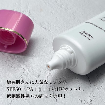 ミノン アミノモイスト エイジングケア デイクリームUV/ミノン/日焼け止めクリームを使ったクチコミ(4枚目)