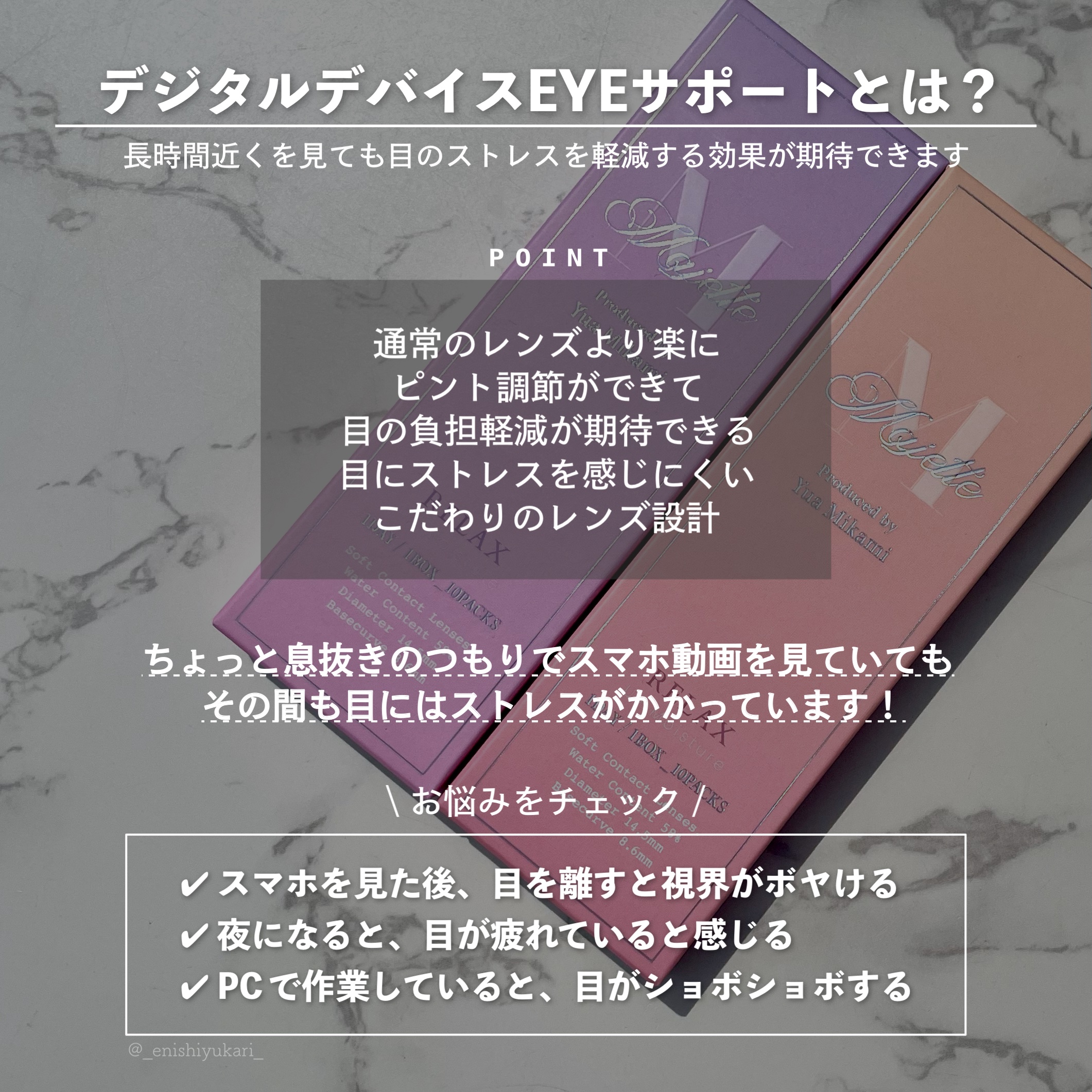 Majette 1day/Majette/ワンデー（１DAY）カラコンを使ったクチコミ（3枚目）