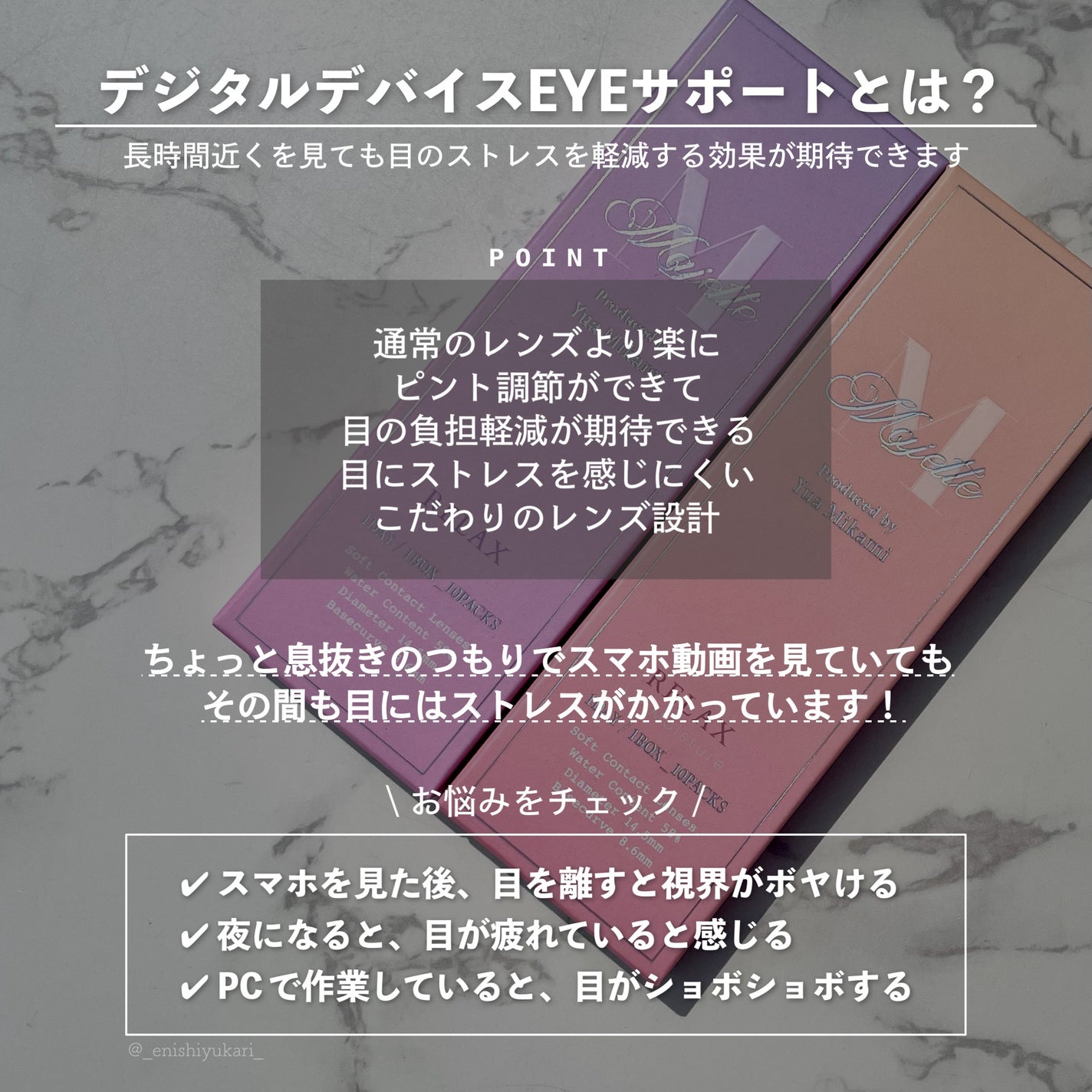 Majette 1day/Majette/ワンデー(1DAY)カラコンを使ったクチコミ(3枚目)