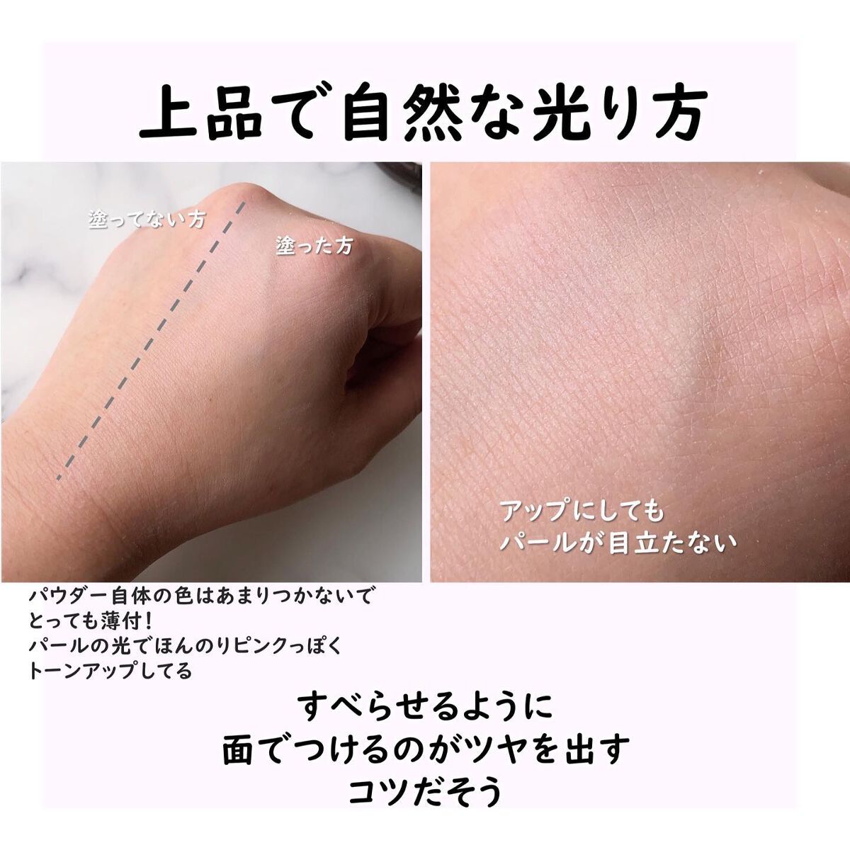 フェイスアップ プレストパウダー SPF23 / PA++/COVERMARK/プレストパウダーを使ったクチコミ(3枚目)