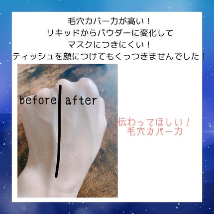 フィットミー リキッドファンデーション R/MAYBELLINE NEW YORK/リキッドファンデーションを使ったクチコミ(6枚目)