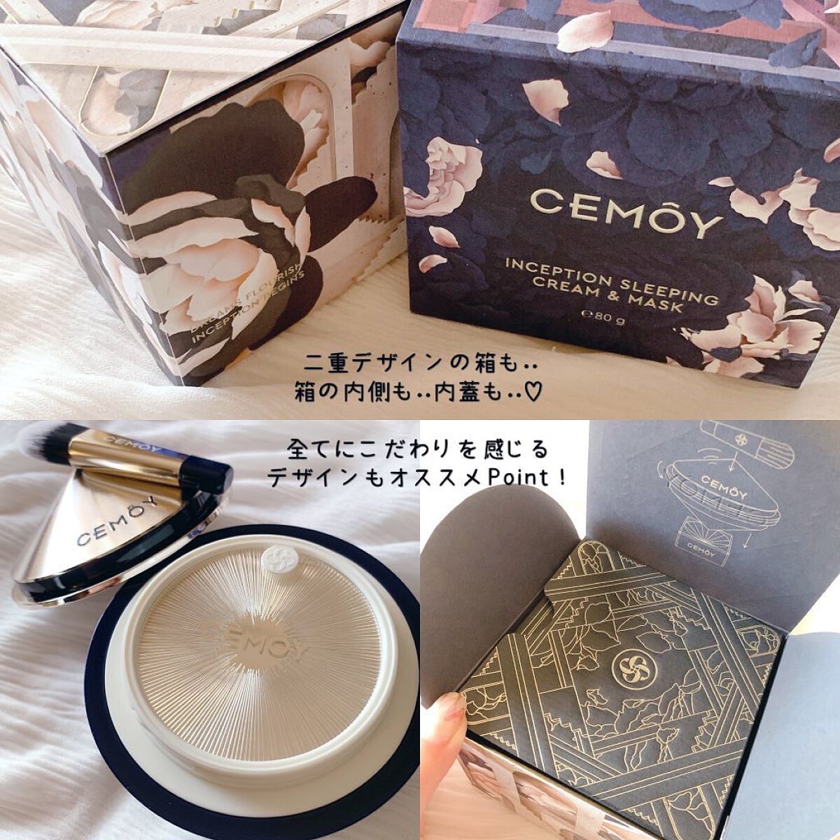 インセプション スリーピング クリーム & マスク/CEMOY/洗い流すパック・マスクを使ったクチコミ(5枚目)