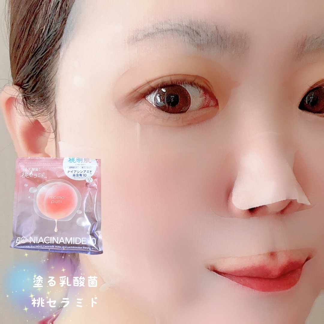 潤いバリアセラムマスク N/ももぷり/シートマスク・パックを使ったクチコミ（2枚目）