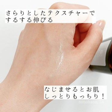 ピュアエッセンスVC30/KISO/美容液を使ったクチコミ（4枚目）