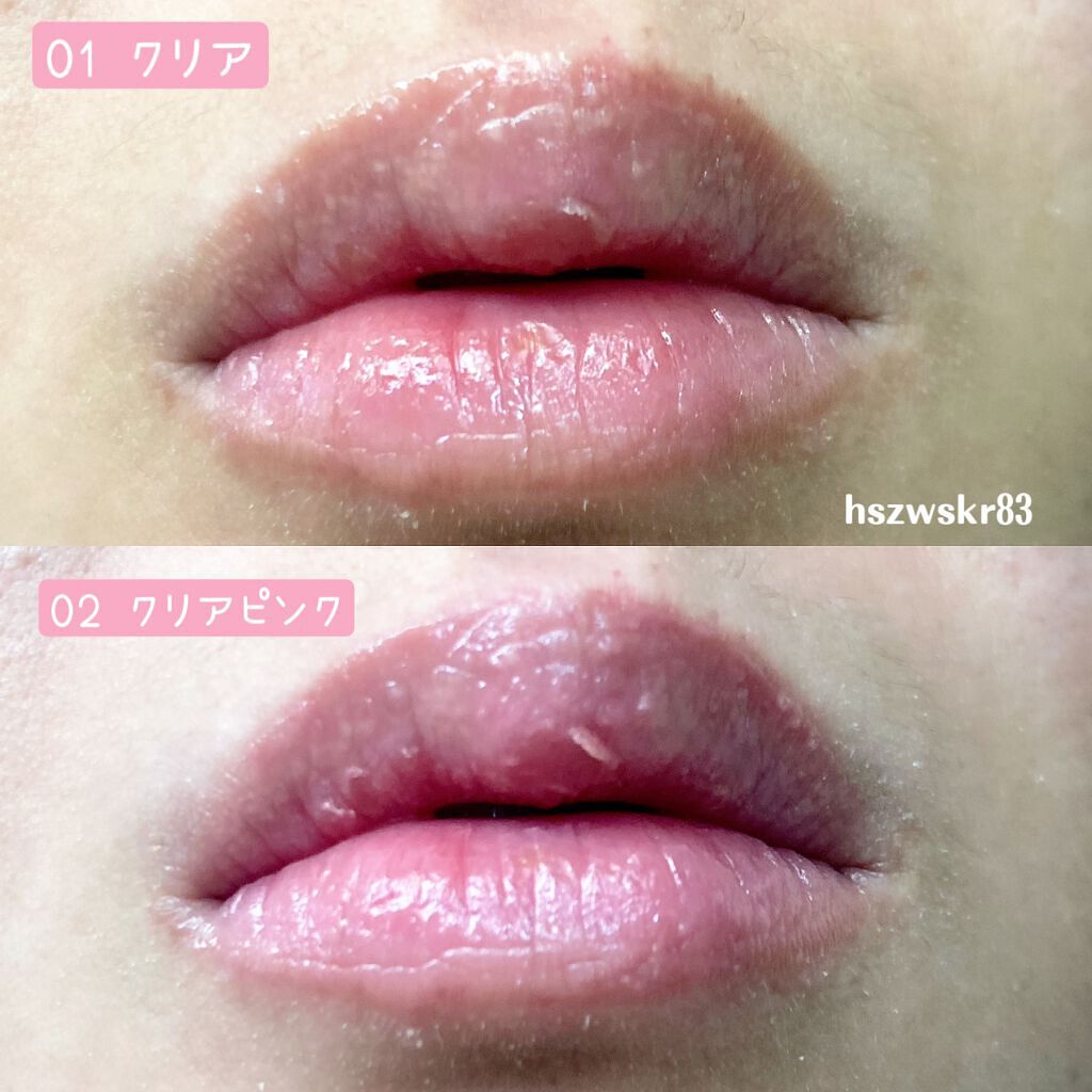 プランプリップケアスクラブ/キャンメイク/リップスクラブを使ったクチコミ(5枚目)