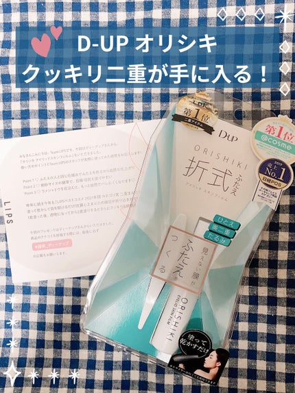 ãªãªã·ã ã¢ã€ãªããã¹ãã³ãã£ã«ã 		/D-UP/äºéãŸã¶ãçšã¢ã€ãã ã䜿ã£ãã¯ãã³ãïŒ1æç®ïŒ