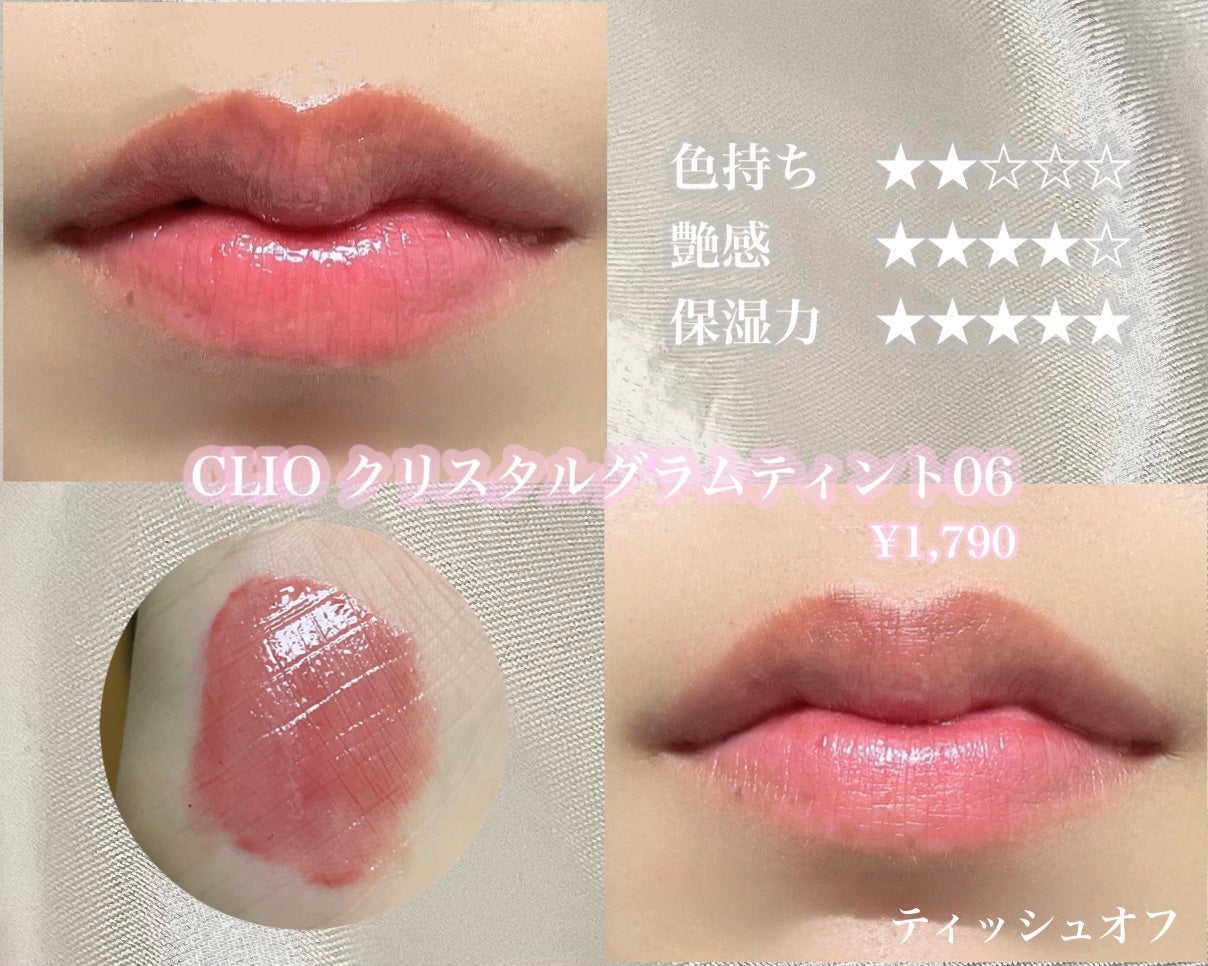 ラスティング リップカラーN/CEZANNE/口紅を使ったクチコミ(5枚目)