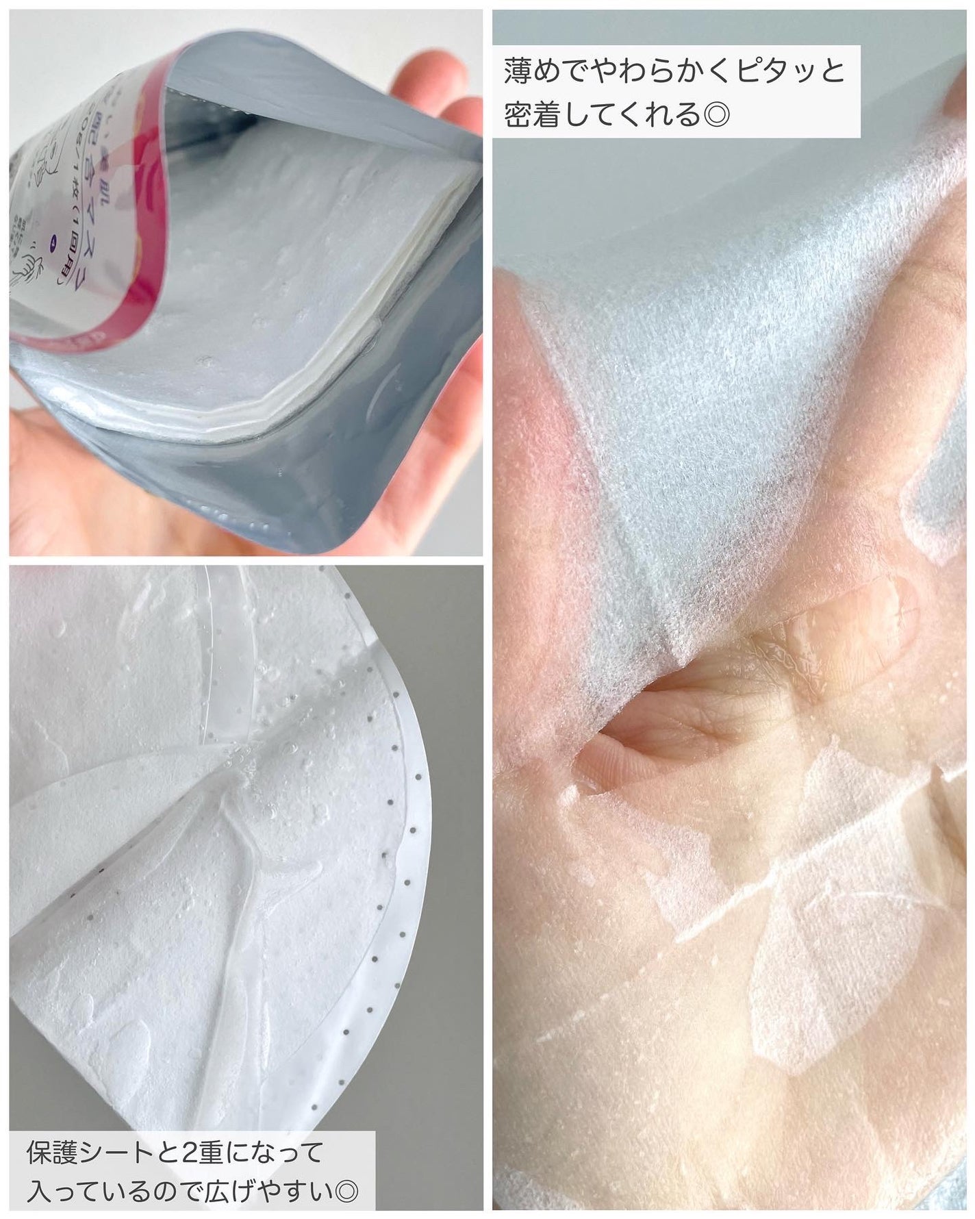 ヒト幹細胞 マスク/KISO/シートマスク・パックを使ったクチコミ(4枚目)