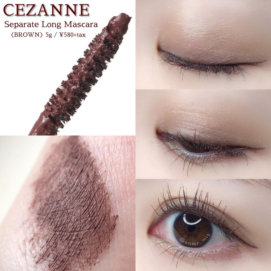 セパレートロングマスカラ/CEZANNE/マスカラを使ったクチコミ（2枚目）